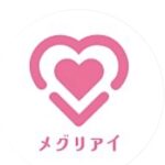 メグリアイ　出会い　画像