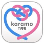 Karamo(カラモ） 出会い　画像