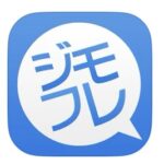 ジモフレ　出会い　画像