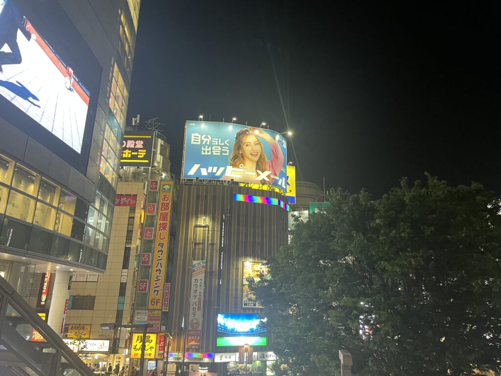 ハッピーメール　街中の宣伝in新宿