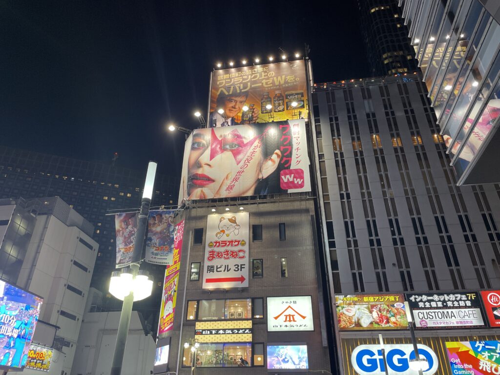 ワクワクメール　街中の宣伝in新宿